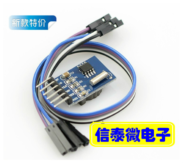 时钟模块 ds1302实时时钟模块 CR1220电池座（送电池和杜邦线）