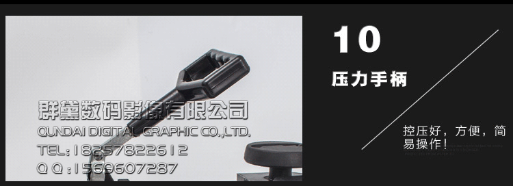 多功能機器細節圖片_13