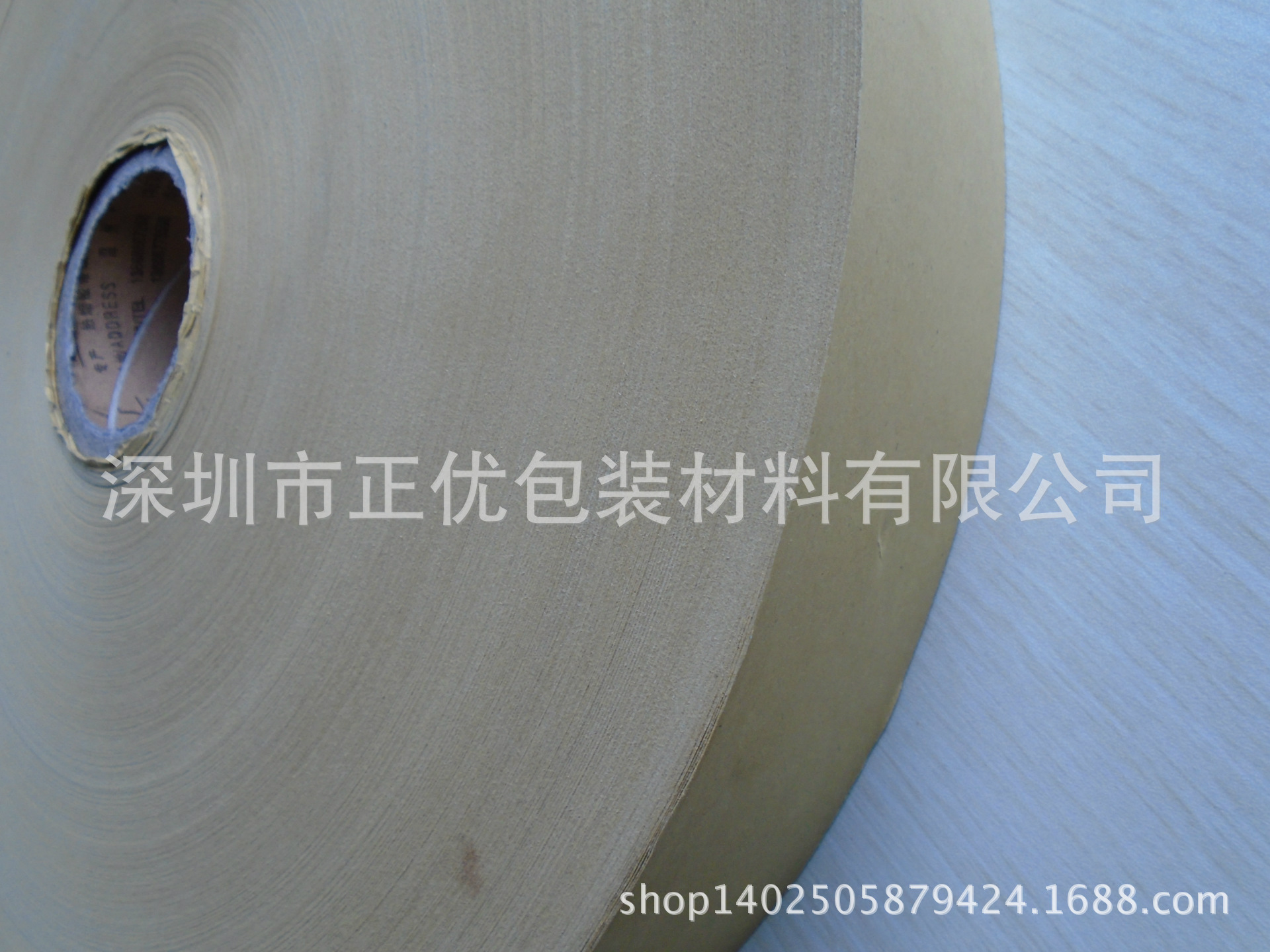 编织袋封底纸 纸塑复合袋封底 热溶胶带纸 纸袋封底封口条