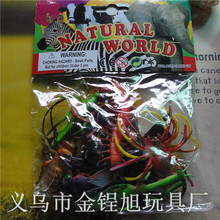 袋装昆虫世界12只装 十元店塑胶动物科教玩具 地摊热卖创意