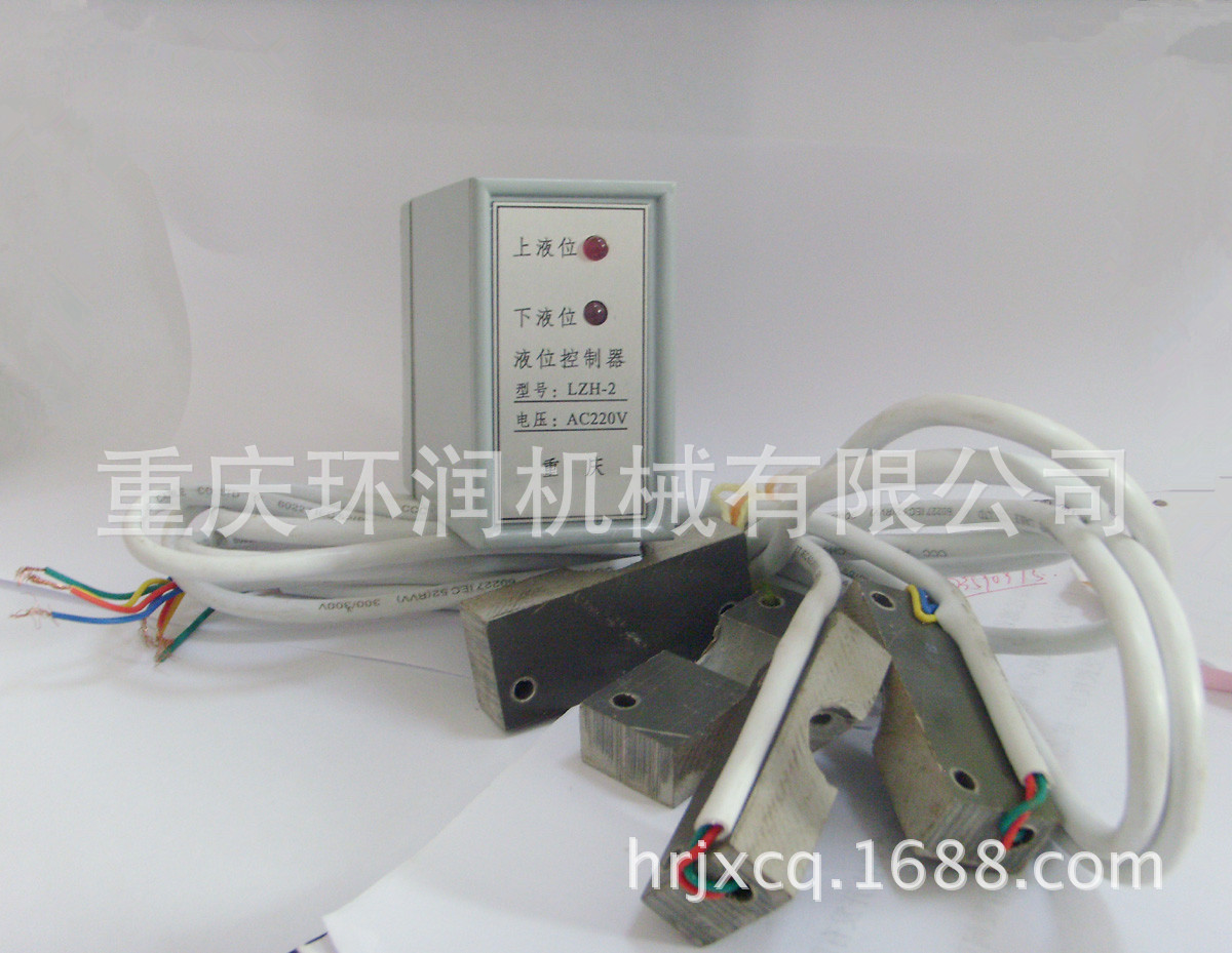 LZH-2红外线液位控制器/油位控制器（滤油机设备专用）