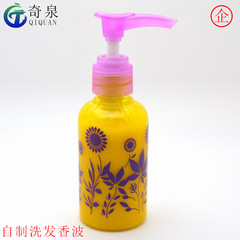 DIY Homemade Shampoo Science Project for Kids - Handmade Children's Educational Science and Technology Experiment Toy