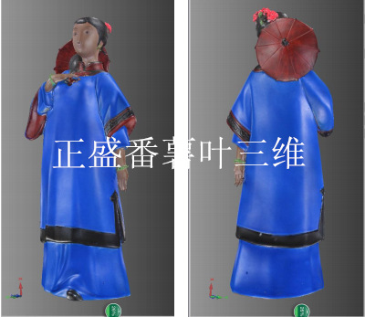 ***截图20151013135714_副本