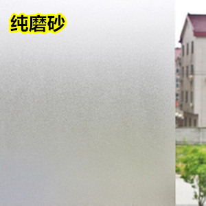 120/150cm Scrub window film window Sticker TOILET Shower Room Sunscreen Paper-cuts for Window Decoration transparent sunshade