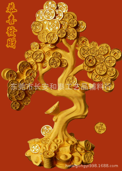 黄金色浆 (1) - 副本