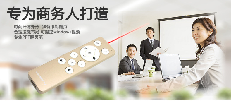 Telecommande - pointeur laser - Ref 384384 Image 25