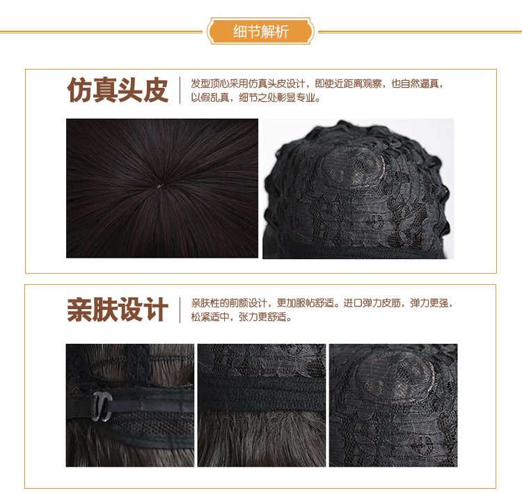 Perruque cheveux raides Court - Ref 2611427 Image 10