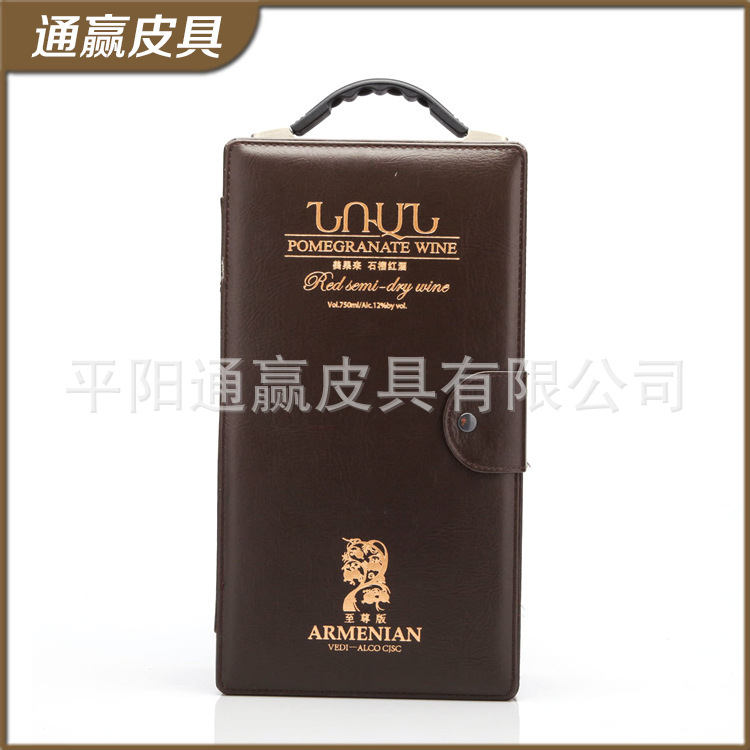 新款通用版礼品盒包装盒单支装皮盒红酒盒子葡萄酒箱子红酒盒批发