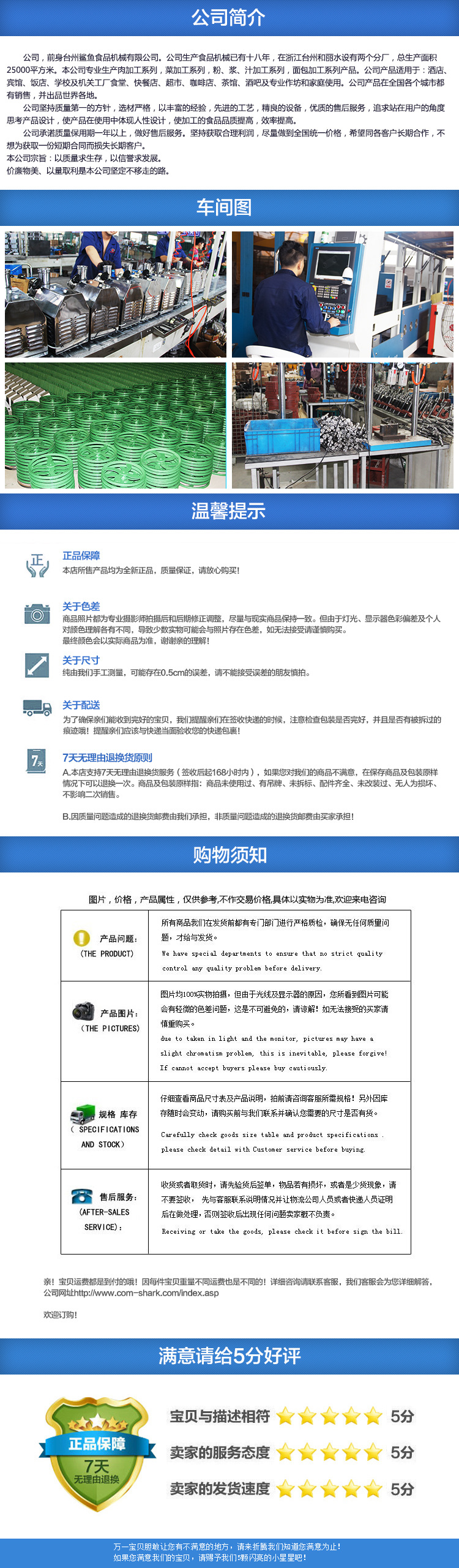 公共模块5
