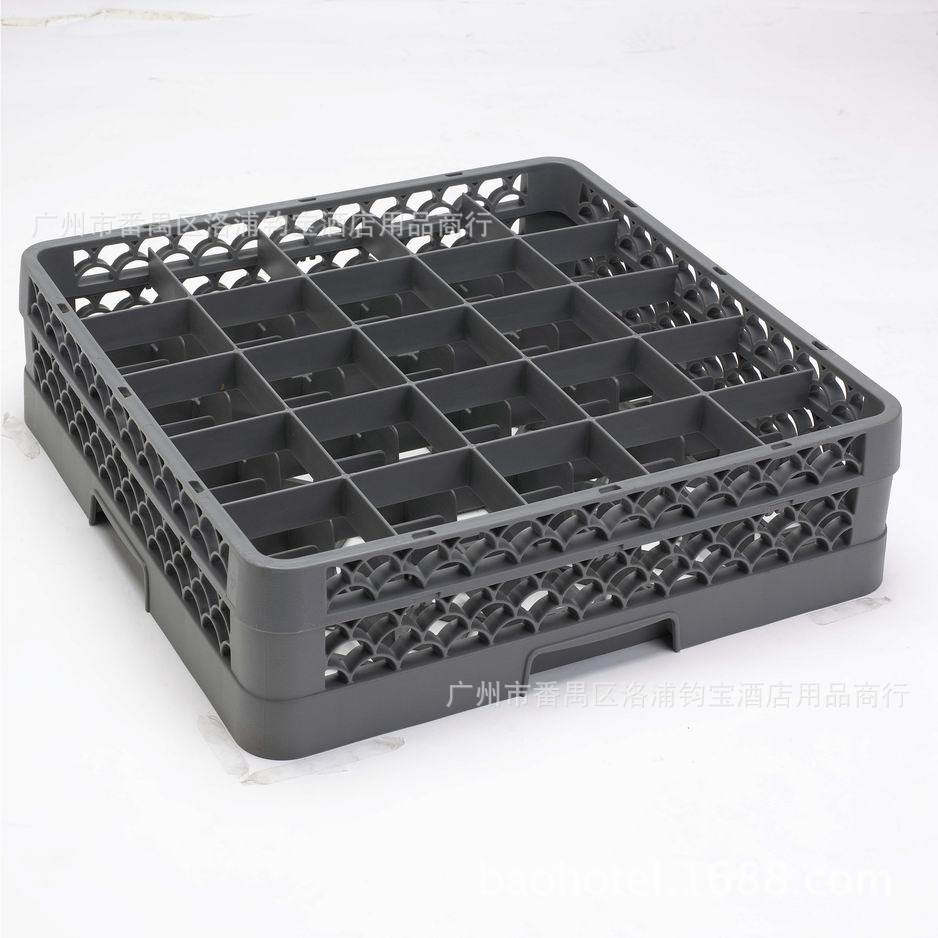 惠而信E25格杯框加强型 洗碗机专用 内格8.7cm 红酒杯筐架延伸框|ms