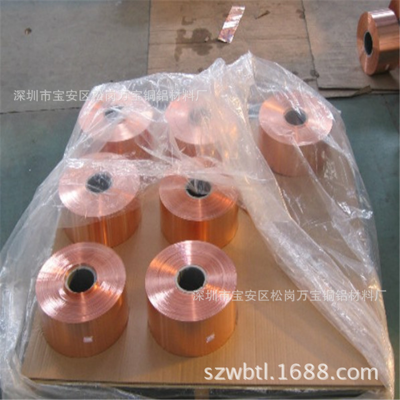 万宝优势T2光亮红铜箔 镀镍紫铜箔/磷铜箔0.03 0.05 0.06直销