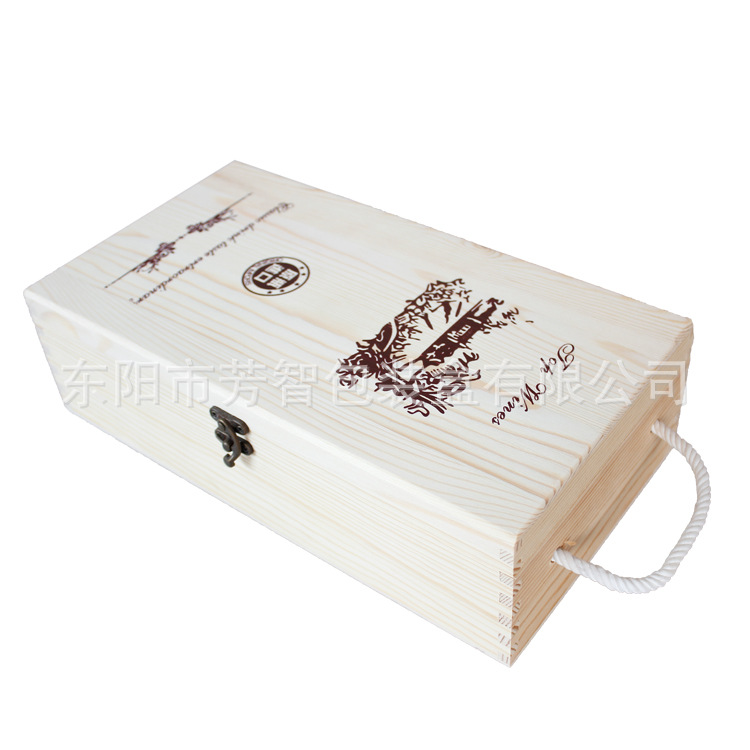 双支松木礼盒 通用logo红酒盒 红酒包装盒 葡萄酒盒 木盒
