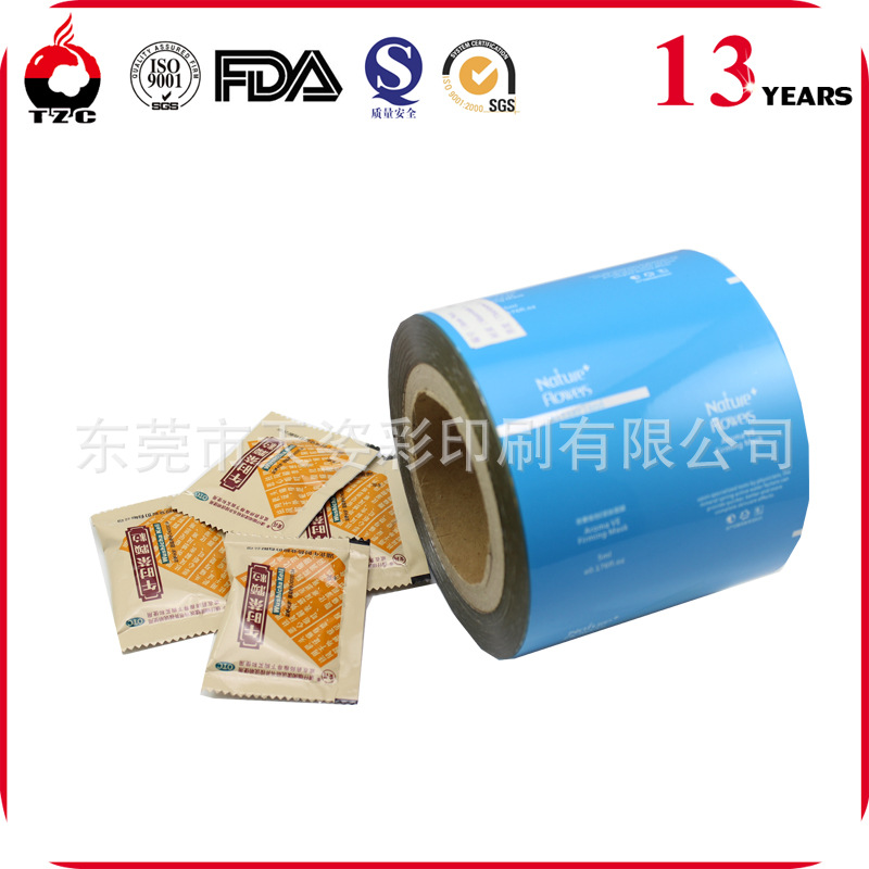 厂家直供辣椒面包装袋 食品级调料袋彩印辣条复合包装袋15年品牌