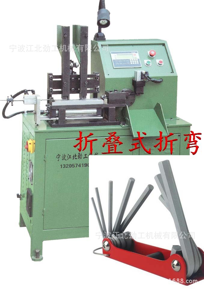 折叠式六角匙折弯机 伺服折弯设备 折弯角度速度可调节