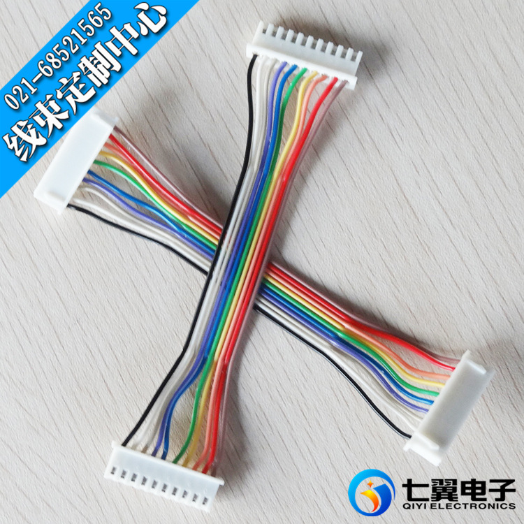 【七翼电子】上海线束厂家供应2510彩排线（电子线加工）