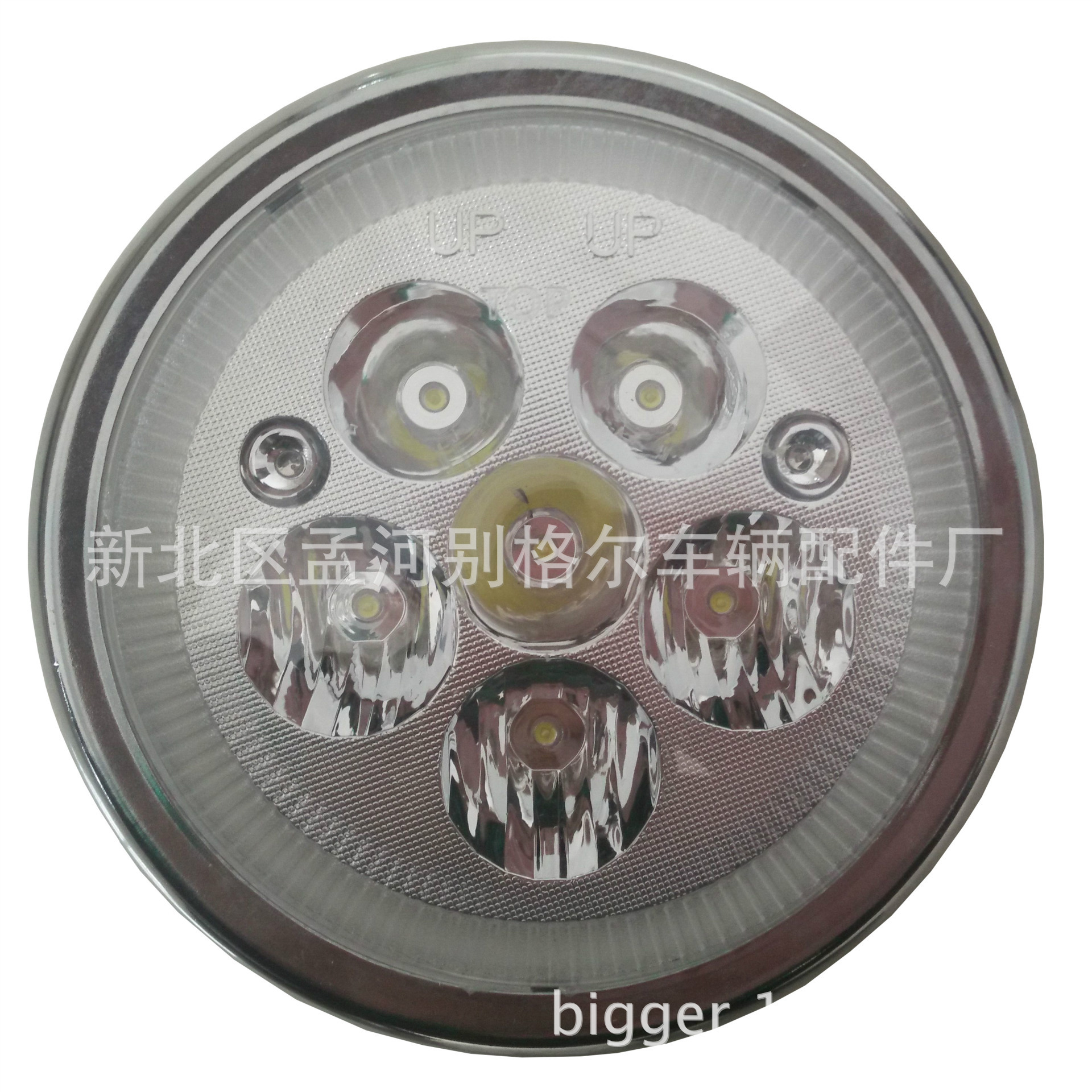 新五羊圓大燈(正)