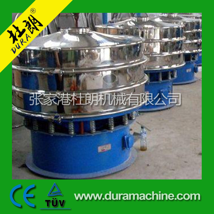 旋振筛价格 旋振筛厂家 旋振筛配件 旋振筛 振动筛 方形振动筛