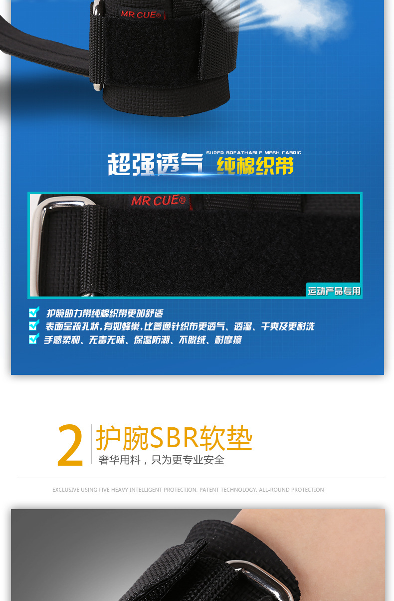 Protection sport - Ref 583906 Image 15