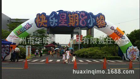 房地产开盘活动 开业庆典拱门 充气拱门 各种造型拱门 厂家直销