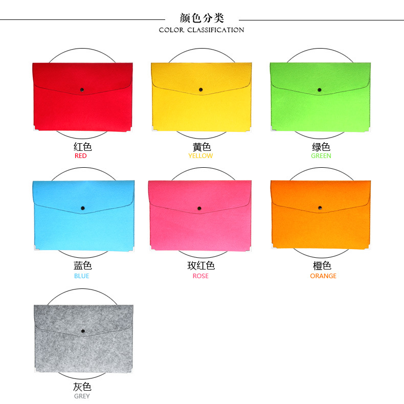 鸣远厂家小额批发 毛毡文件包  毛毡档案袋 毛毡信封包