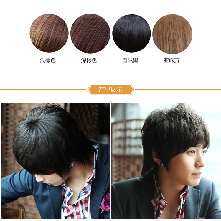 Perruque cheveux raides Court - Ref 2611427 Image 6