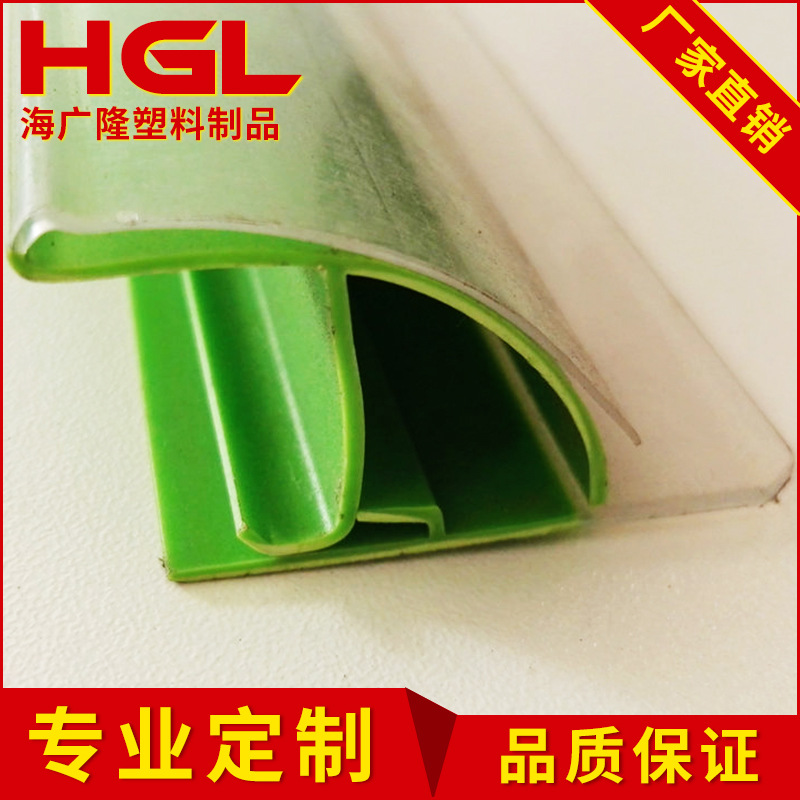 长期销售 新款半圆插式超市标价条  货架标价条 塑料标价条