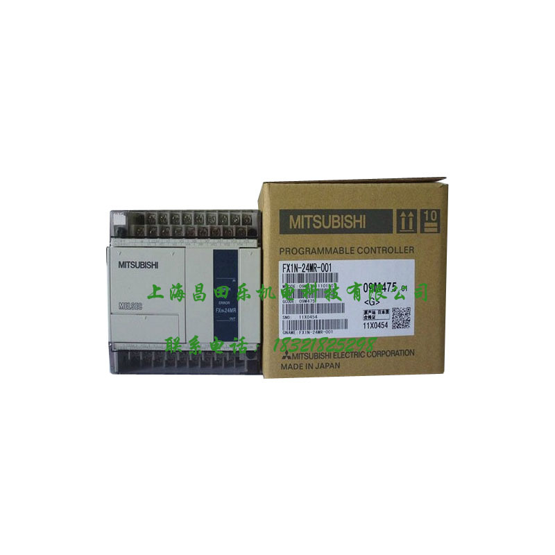  现货三菱原装 PLC可编程控制器FX1N-24MR-001全新 