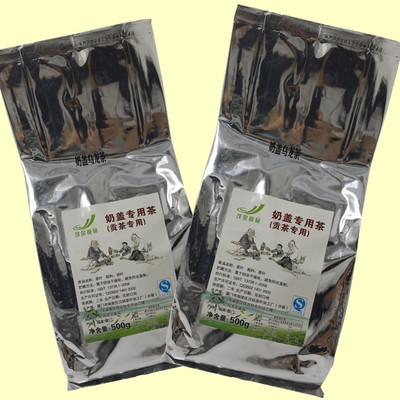 Oolong tea with milk cover Gongcha Milk Covered Tea Oolong Tea Maoquan Pearl milk tea Tea 500 gram