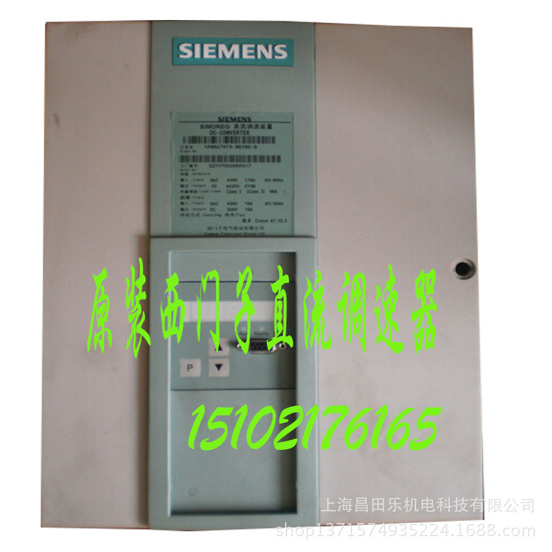 上海西门子直流调速器 商|全新西门子调速器6RA7025-6DV62-0