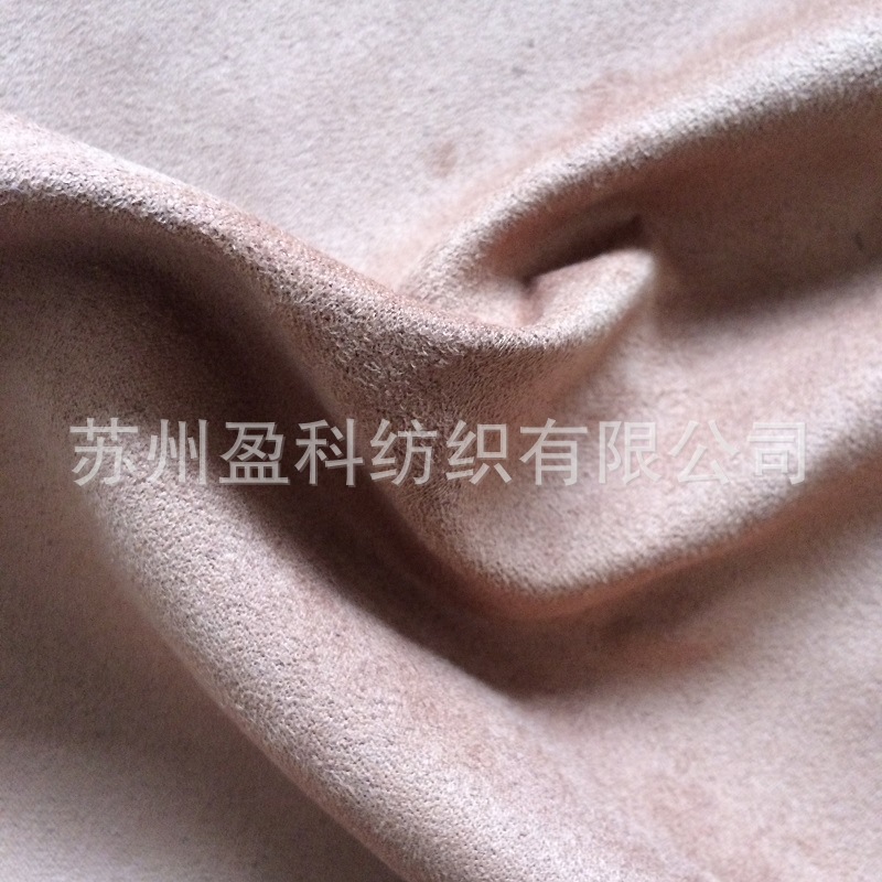 供应 75D*105D双纬麂皮绒 时尚女装风衣面料 雪地靴面料