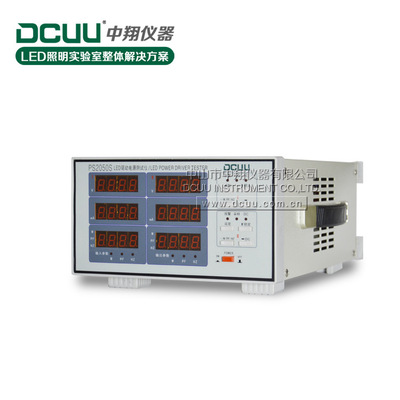 普美PS2050S LED电源测试仪 LED电源/LED驱动电源综合测试仪|ru