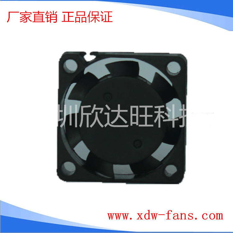 2507工业散热风扇 车载冰箱风扇 微型散热风扇 LED散热风扇