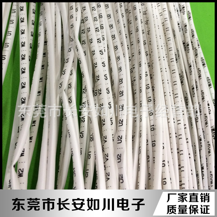 大量供应  号码管加工 数字号码管 接地号码管 热缩管印字