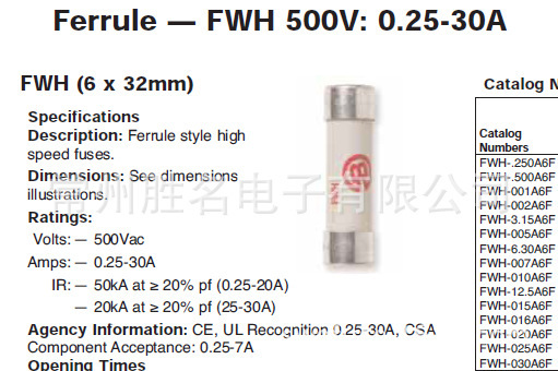 美国原装品质BUSSMANN熔断器 FWH-002A6F 2A H500V 6*32 保险管