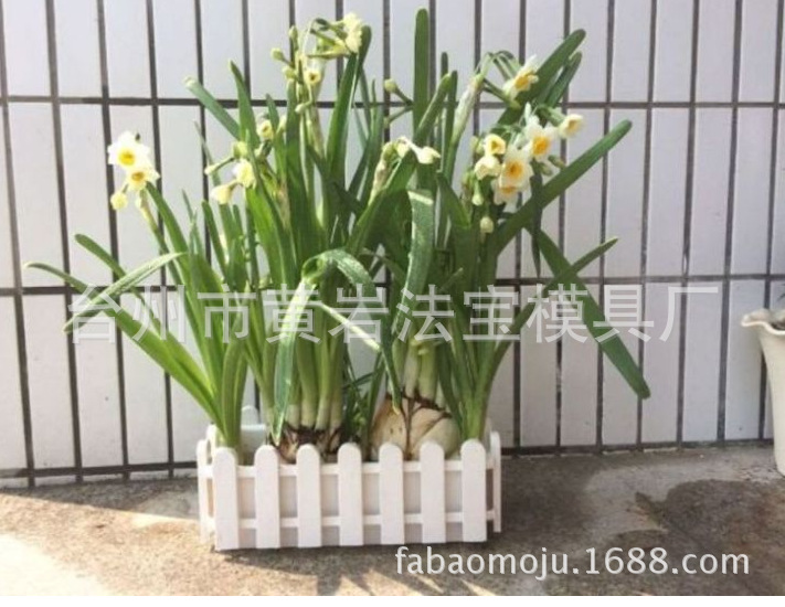 长条形花盆 栅栏盆(无孔)塑料花盆 长方形花槽盆 模具定制注塑