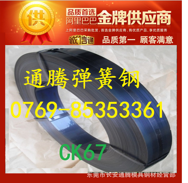 供应PX4 PX5预硬塑胶模具钢材