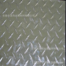 現貨1100壓花鋁板-墊片用6063合金鋁板-可拉伸鋁薄壁0.8mm 1.0mm