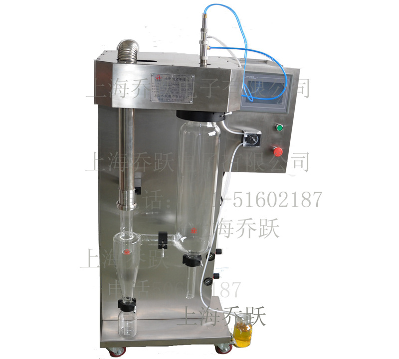 小型噴霧乾燥機