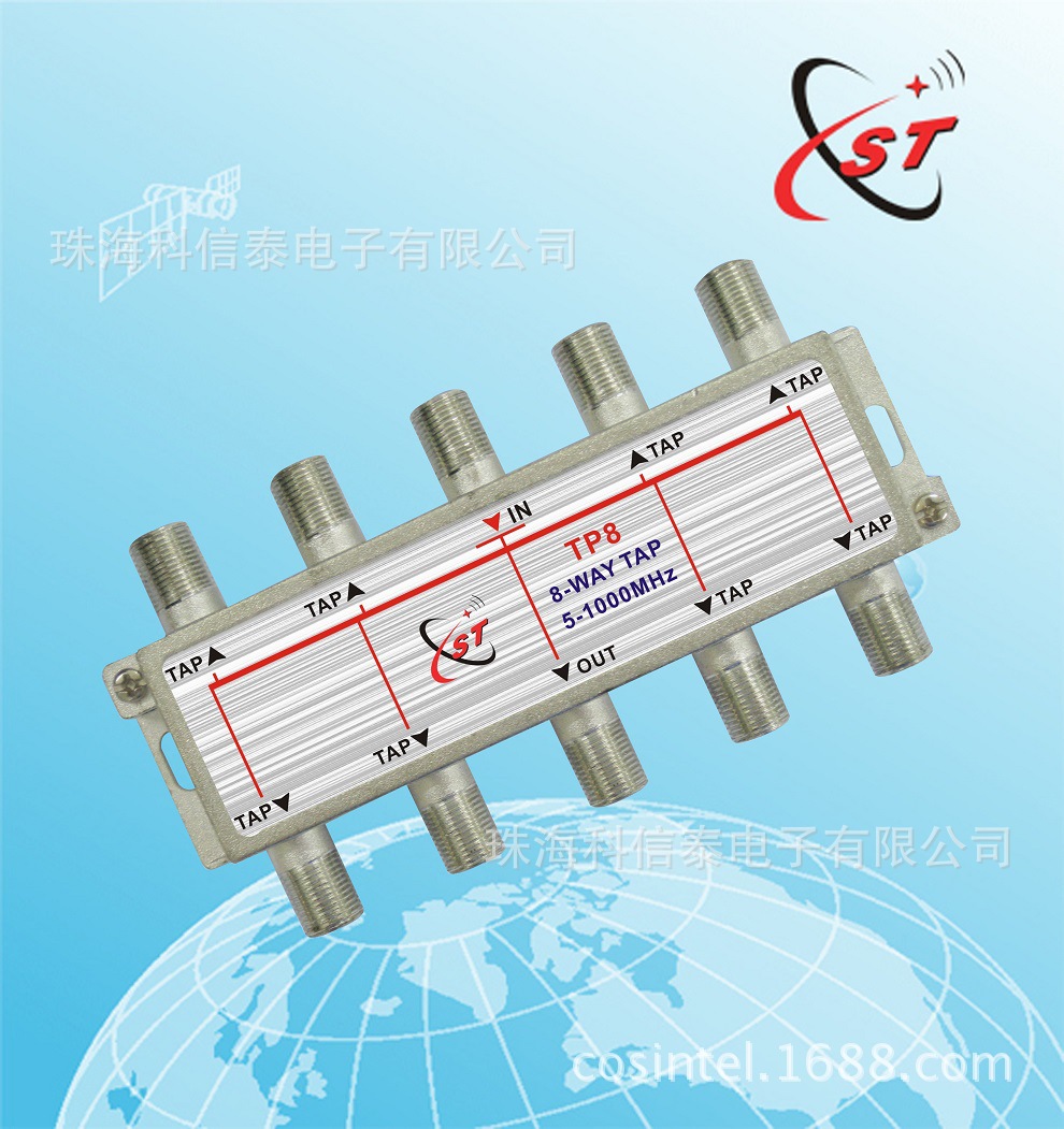 CATV SPLITTER TP8 分配器分支器