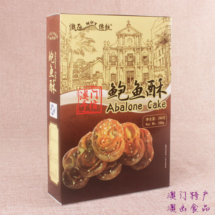 【澳门劳工局】_澳门劳工局厂家_澳门劳工局