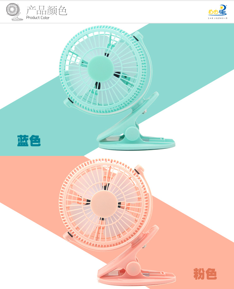 Ventilateur USB - Ref 402002 Image 18