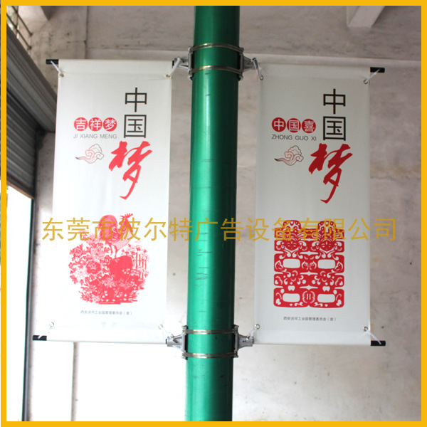 旗帜固定展示支架双侧灯杆旗支架无框灯杆旗厂家