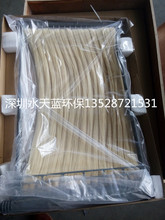 ��������MBRĤ�M���������O�� ��ˮ̎�������O������MBR SMM-1520