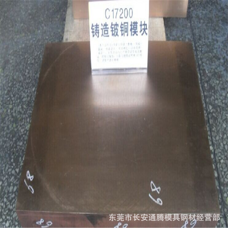 通胜现货供应H90黄铜板1000*2000*1.2mm 黄铜带C2600 规格齐全