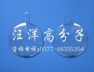 供应 记忆 材料 TR90 医用料  ISO 10993