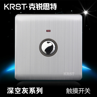 KRST 86型 暗装开关 不锈钢 单火线触摸开关 LED触摸延时开关|ru