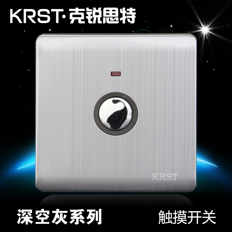 KRST 86型 暗装开关 不锈钢 单火线触摸开关 LED触摸延时开关|ru