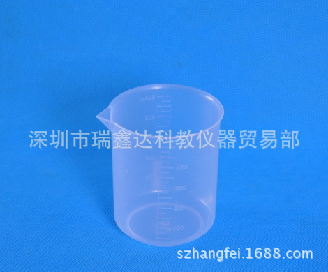 塑料烧杯100ml250ml500ml 塑料刻度烧杯 烧杯 不带手柄