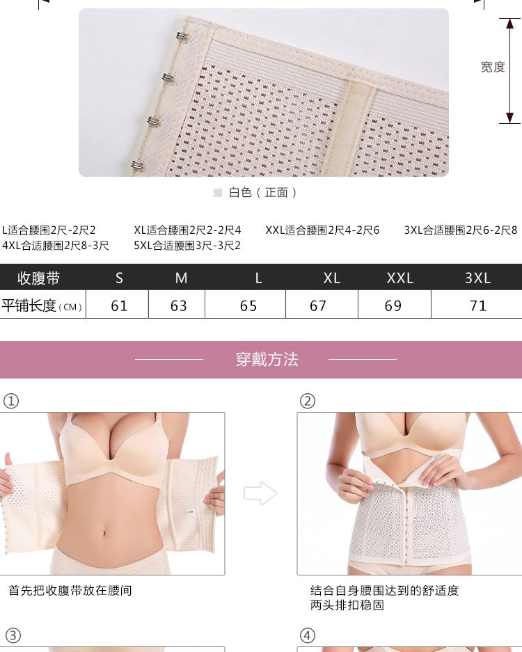 Corset simple en soie - Ref 676861 Image 17