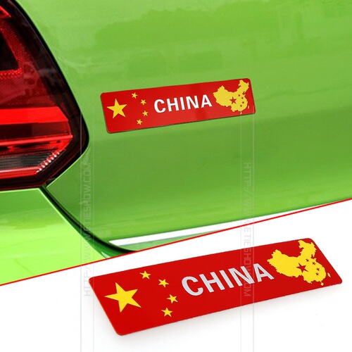 Chinese American German aluminum alloy car logo, Chinese patriotic red flag rear metal car sticker